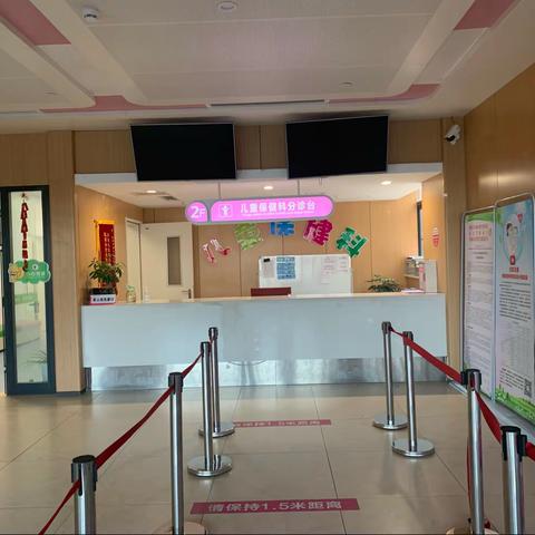 欢迎大家加入市妇幼儿保乐园