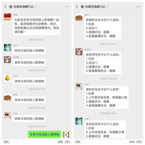 三明列东光明支行做好防疫期间个人金融服务