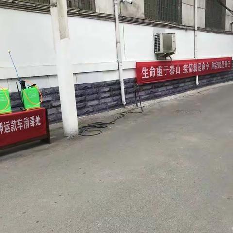 众志成城 抗击疫情