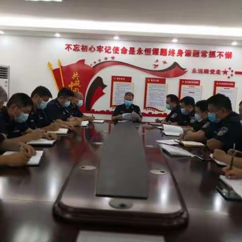 贯彻落实集团会议精神 凝神聚力抓管理促发展