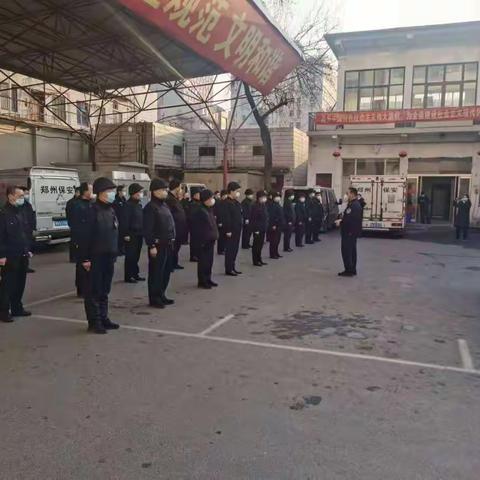 稳定平安过新年 押运不松安全观