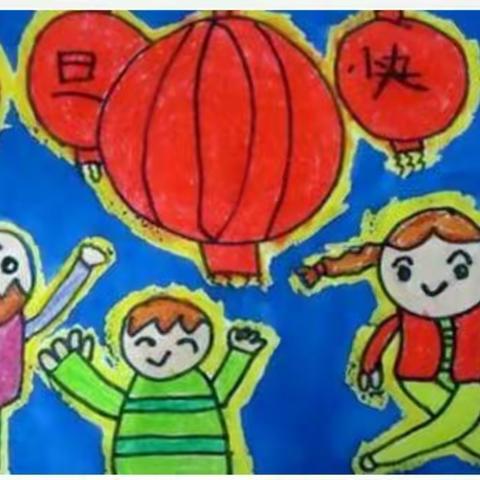 金碧天下幼儿园“庆元旦，迎新年”活动通知