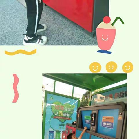 溧水区金碧天下幼儿园中二班“垃圾分类，我们在行动”精彩回顾