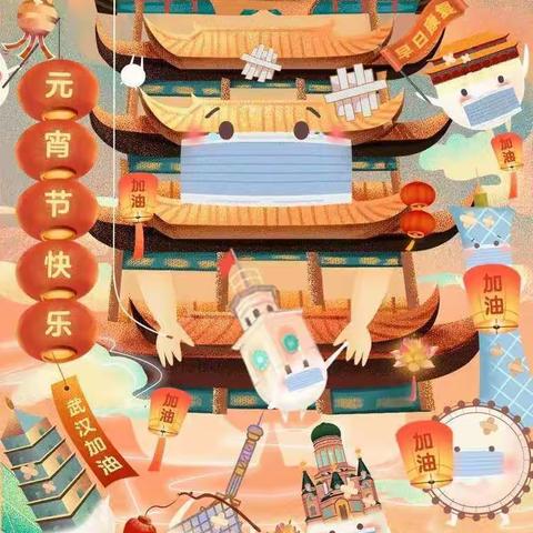 在家学习，也是抗击病疫的最小力量！