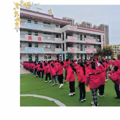 “春启今朝，逐梦飞翔”—保定市花园街小学开学典礼