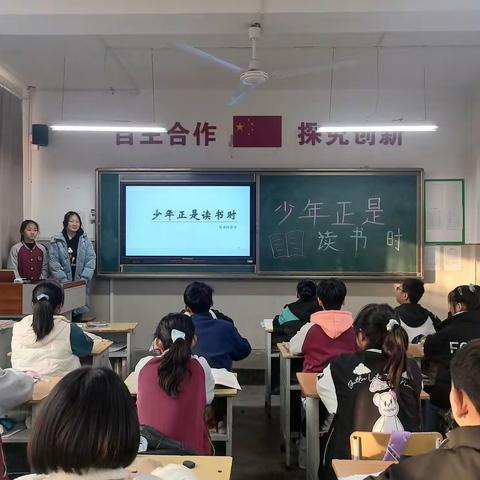 少年正是读书时   白首方悔读书迟——记七年级三班综合性学习课外阅读