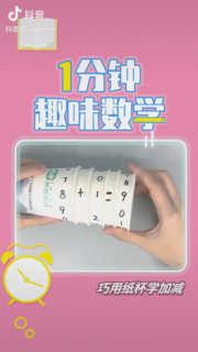 拂晓幼儿园大班年级组12月29日教学内容