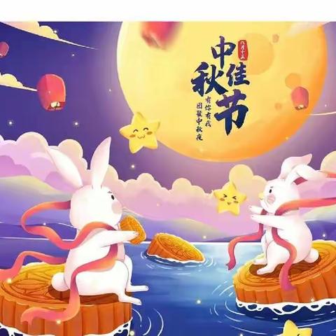 “暖暖教师情，浓浓中秋意”——金屏幼儿园庆祝教师节&中秋节双节主题活动