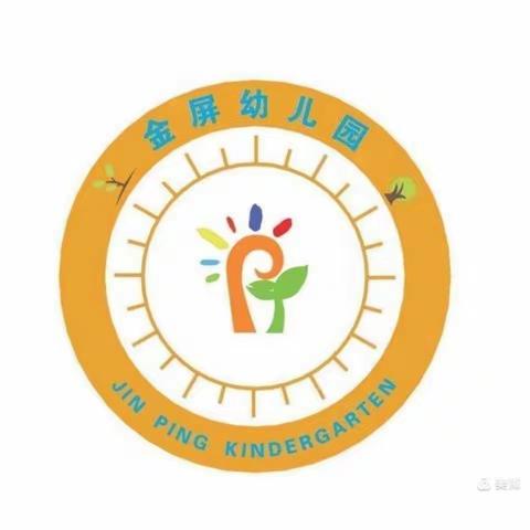 “欢聚金屏，清凉一夏”﻿——金屏幼儿园打水仗活动