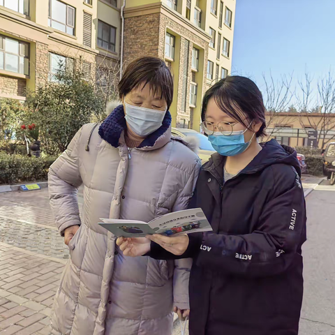 垃圾分类添年味，干净清爽过大年——三里河街道开展垃圾分类宣传活动