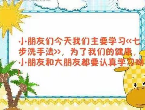 众志成城防疫情，我们“宅”家不停学——两岭镇中心幼儿园大班 线上微课程 第3期