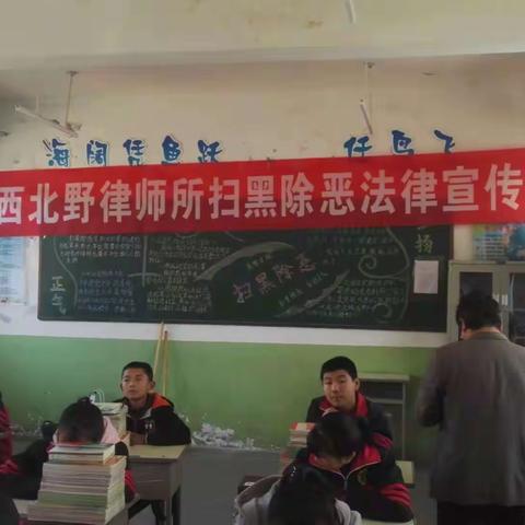 一村一法律顾问工作北野律师再推进