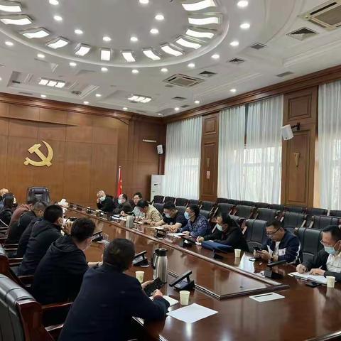 平城区人防办召开人防工程“清零行动”推进工作部署会