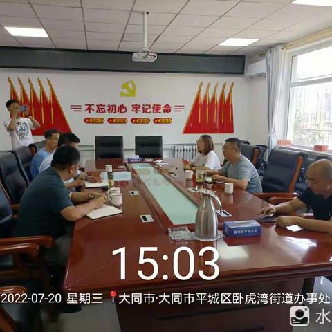区住建局对卧虎湾街道物业“党建联建”和自建房排查整治工作进行督导
