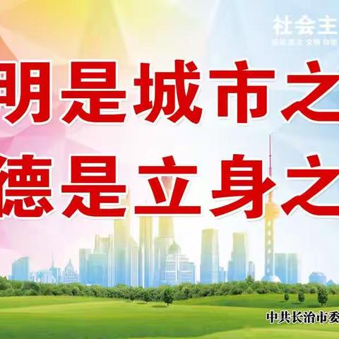 国昌物业为创建全国文明城市助力