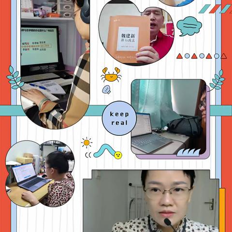 线上课堂 春光依旧﻿