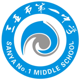 天下第一好事，还是读书，——三亚市第一中学2022年“阅读点亮梦想，书香成就人生”校园读书节主题活动