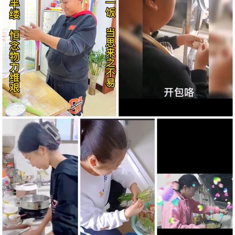 落实“双减”政策，推进劳动实践教育——521班在行动