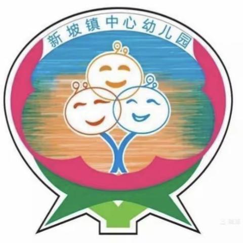 海口市新坡镇中心幼儿园及新民分园第二十一周营养食谱