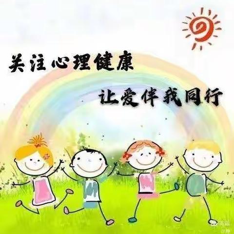 携手抗疫，关爱童心 ——台头一幼大一班心理健康宣传篇