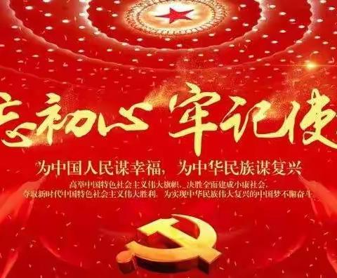 慢吞吞的“公式干部”，得治