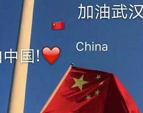 疫情防控不懈怠，居家学习不放松，潘庄镇感恩学校在行动！