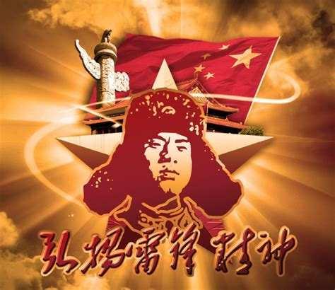 2020年3月5日是第57个雷锋纪念日———向雷锋同志致敬！