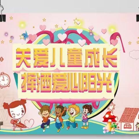 爱心资助，情满心田