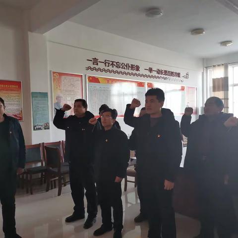 抓党建，促发展——上游村召开2020年度民主生活会