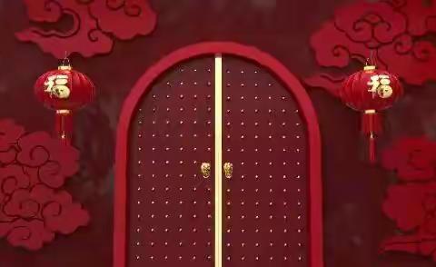 2021牛年大吉——我们这一家新年祝福