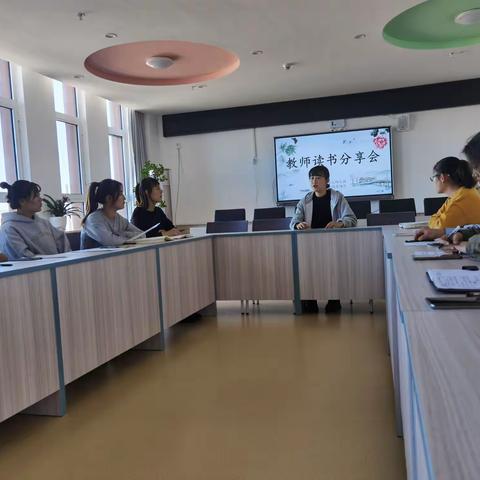 铸牢中华民族共同体意识——大路三幼新教师读书分享活动