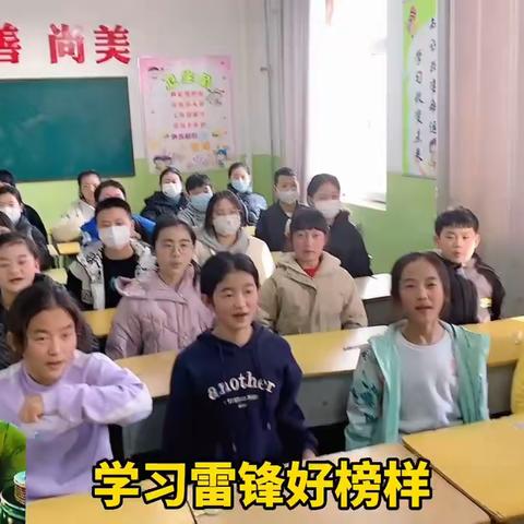 三月春风暖人心 雷锋精神永传承——威县第三小学纪念“雷锋日”活动