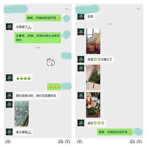 华夏银行经开区支行开展"团结抗疫情，温暖送家中"活动