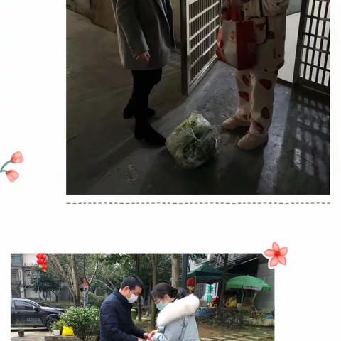 工行吉首人民路支行与君携手战疫情、庆佳节！