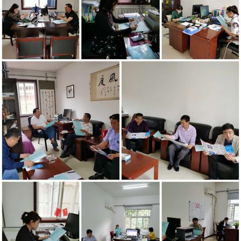 鄠邑区机关事务中心组织学习纪检监察信访举报工作宣传单及纪检监察机关处理检举控告工作规则