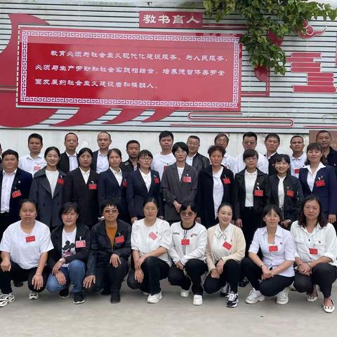 凝心聚力绘蓝图 同心同德谱华章—— 贾沙中心小学校工会召开第八届教职工代表大会