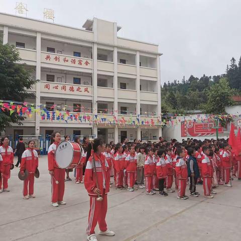 别样六一 精彩纷呈 ——贾沙小学2022年庆“六一”活动