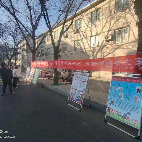 东关街道办东关村开展防养老诈骗宣传活动