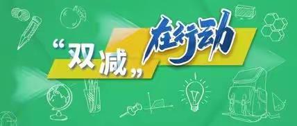 寓学于乐 快乐成长 ——同乐小学二年级期末无纸化测试掠影