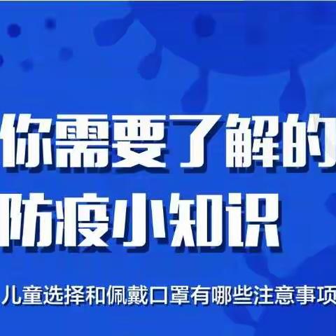 “居家不无聊，亲子乐时光”——学林雅苑幼儿园中班居家亲子教育活动（第六期）