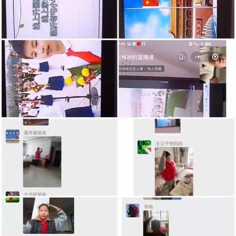 砥砺前行，不负韶华--临沂老屯小学3.28日线上教学总结