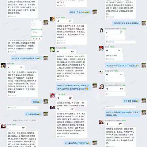 云端教学勤耕耘，不负春光共成长--临沂老屯小学4.19日线上教学总结