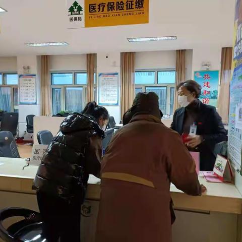 “我为群众办实事”图强社区为居民办理医保缴费业务