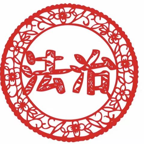 法治相伴，携手“童”行——大河镇北故城小学法治教育活动