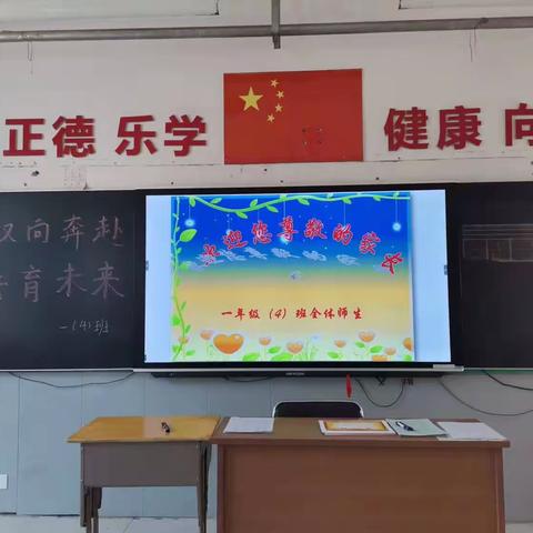 家校合作，共育发展