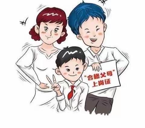 埤城中心小学五（4）班线上读书交流活动《不输在家庭教育上》：这么做，孩子更爱学习