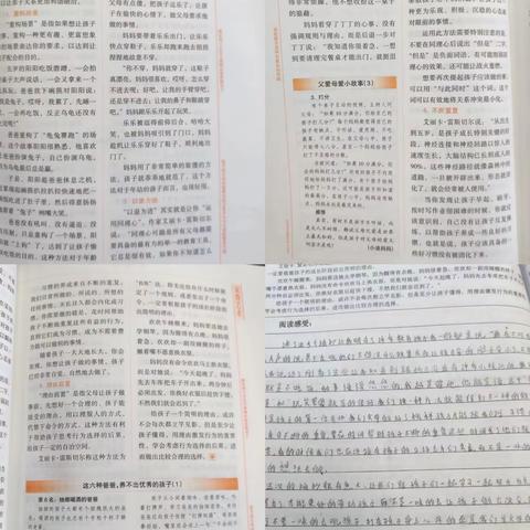 埤城中心小学二（3）班线上读书交流