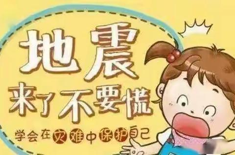 守护安全   “救”在身边一一125团中学开展防震疏散演练暨急救知识培训