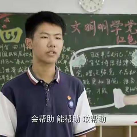 “新时代好少年 有你有他有我”谢集镇良浩第四小学收看“学习新时代好少年，争做时代楷模！”