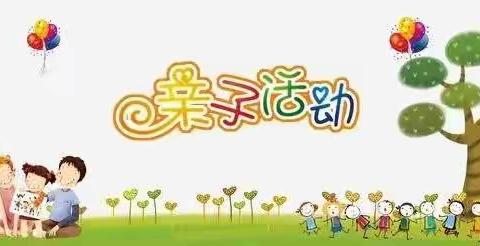 南双庙镇单家店小学附属幼儿园大班线上教育活动